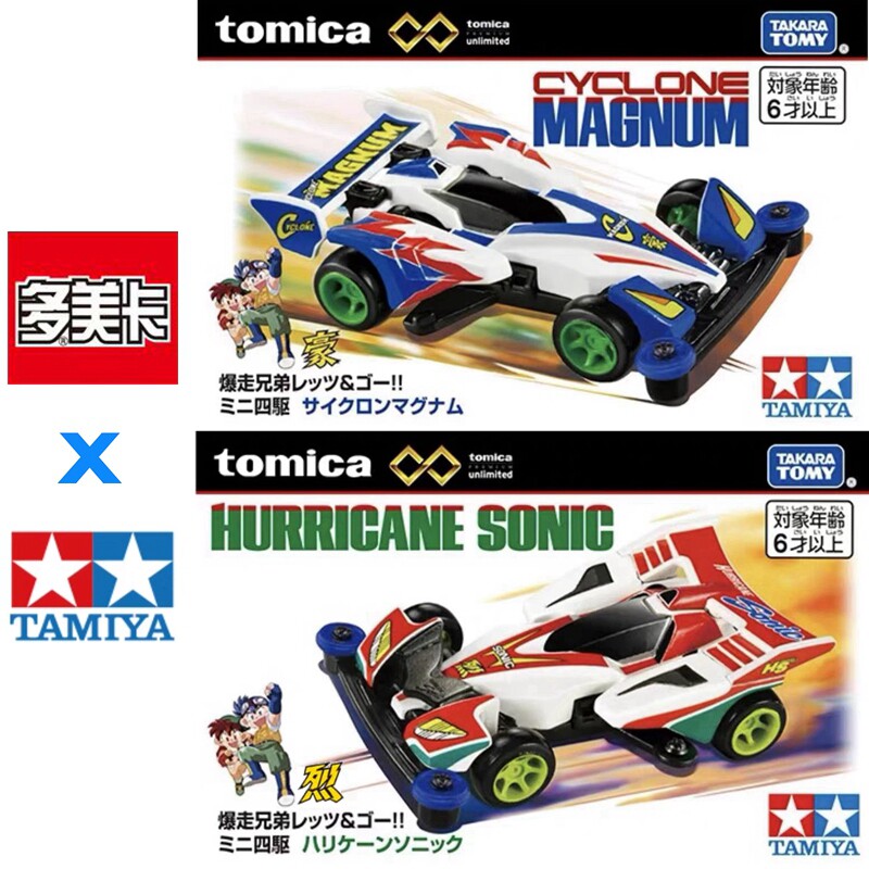 In Stock Original TOMY Tomica  - đánh giá và giá Die Cast Car 1 64