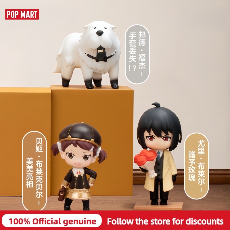 Genuine POPMART Spy Family Dai - đánh giá và giá Capsule Toy Gashapon