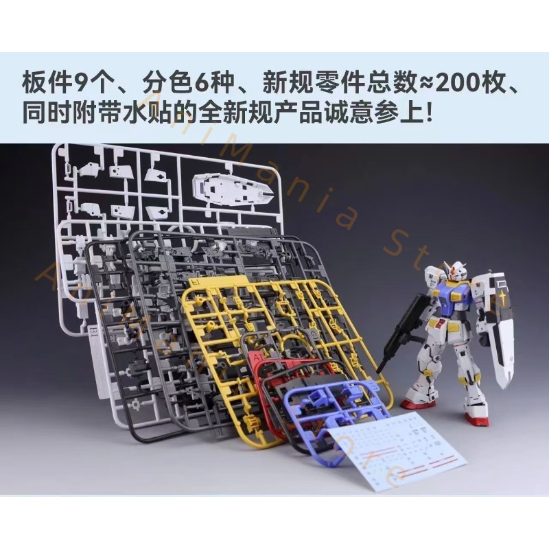 New 107 1/144 RG RX-78-7 7th A - đánh giá và giá Bandai Model Gundam Rg